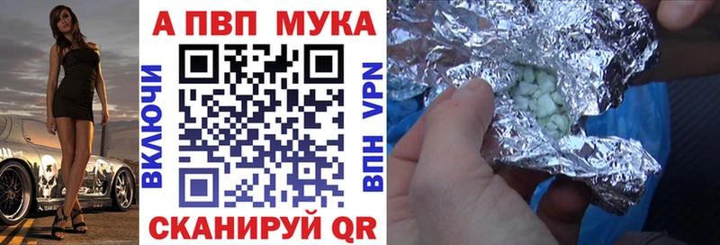 маркетплейс клад Мегион Alpha-PVP мука