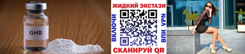 БУТИРАТ буратино  наркотики  Мегион 