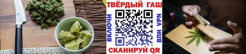 blacksprut ТОР  Мегион  Canna-Cookies конопля 