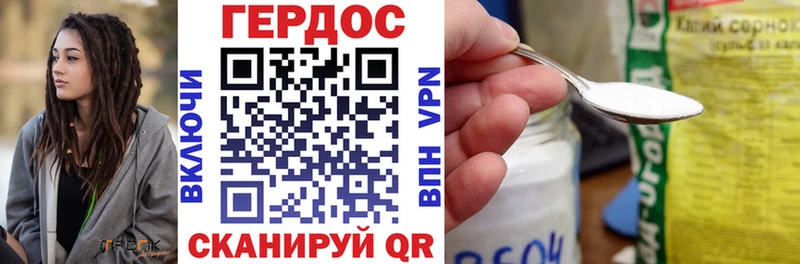 ссылка на мегу зеркало Мегион Героин гречка