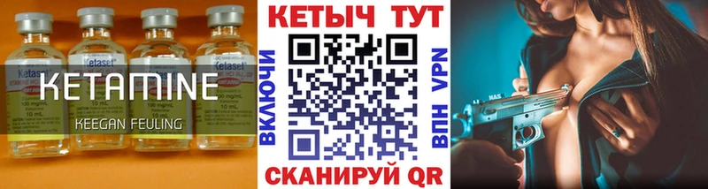 КЕТАМИН ketamine  как найти закладки  Мегион 