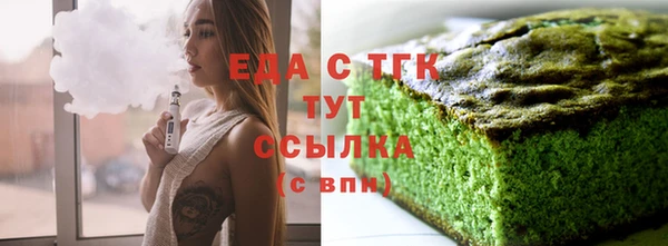 дистиллят марихуана Аркадак