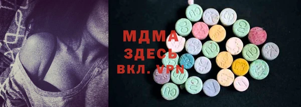 дистиллят марихуана Аркадак