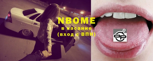 Альфа ПВП Армянск