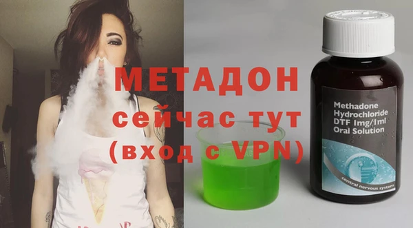 Альфа ПВП Арсеньев