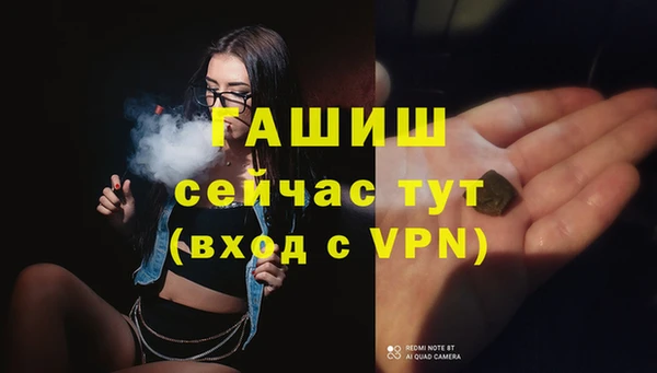Альфа ПВП Арсеньев