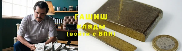 Альфа ПВП Армянск