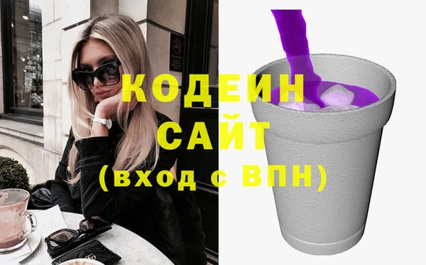 2c-b Пересвет