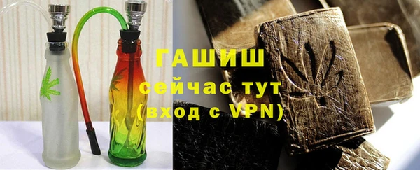 синтетический гашиш Алзамай