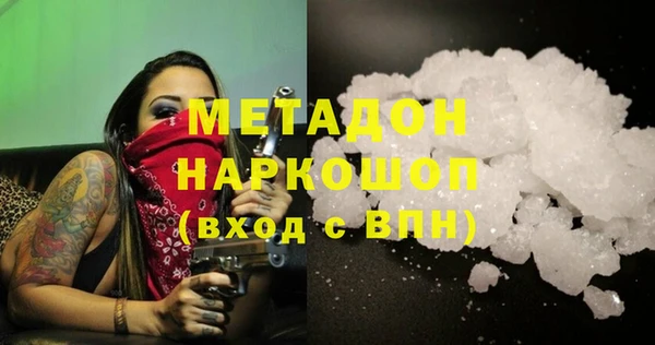 дистиллят марихуана Аркадак