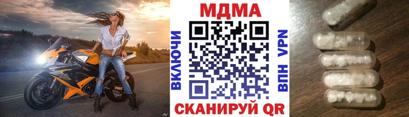 где можно купить   Мегион  MDMA VHQ 