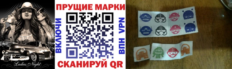 Марки N-bome 1500мкг  Мегион 