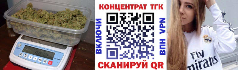 Дистиллят ТГК вейп с тгк  как найти наркотики  MEGA ТОР  площадка формула  Мегион 